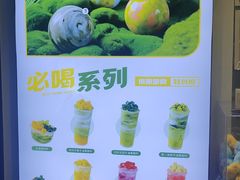 -吴山山·椰子酸奶(天河南店)