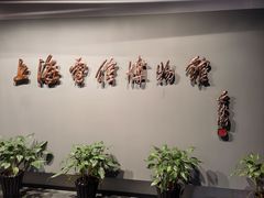 -上海电信博物馆