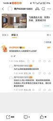 点击看大图 -奈尔宝·儿童乐园·亲子餐厅(前滩店)