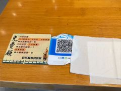 -秦唐汉味biangbiang面(大钟寺店)