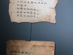 -杭州来福士中心