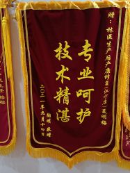 点击看大图 -Dr.林醫生产后修复·超级店(南京江宁同曦店)