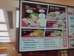 -老妈米线(斜塘邻里中心店)
