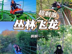 -威海华夏城景区