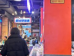 -钢管厂五区小郡肝火锅串串香(总店)
