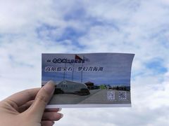 -青海湖国家重点风景名胜区