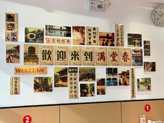 -满堂春特色餐馆