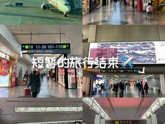 -福州长乐国际机场