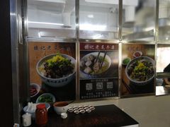 -潮镇老尾牛杂(环城西路店)
