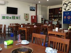 -岳合轩老北京涮肉