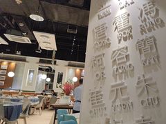 -金湖港式餐厅(建外店)