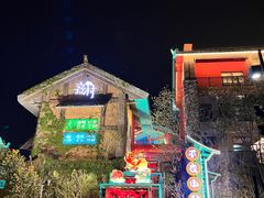 -清远熹乐谷温泉度假酒店