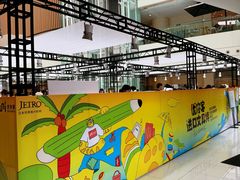 -优你客(久光百货店)