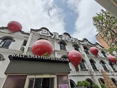 -巴厘龙虾·榜首油焖大虾(沙湖·花园店)