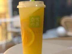 霸气橙子-奈雪的茶(广州万菱汇PRO店)