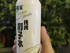 -蔻蔻椰·鲜萃椰子水(欢乐港湾店)