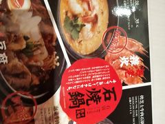 -味千拉面(星摩尔购物中心店)