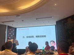 -群乐饭店(滨安路店)