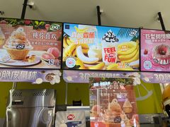 -DQ·蛋糕·冰淇淋(浦江欢乐颂店)