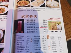 -老阿爸鲜鱼土菜(昆山花桥店)