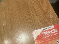 -谷田稻香·砂锅菜(西乡天虹店)