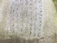 -成都杜甫草堂博物馆