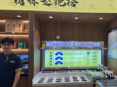 -侃爷南门铜锅涮肉