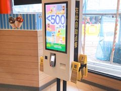-麦当劳(南京五龙店)
