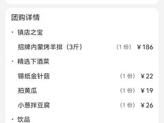 -张记焖窑·十五年专注焖烤(雍和宫店)