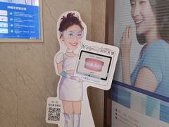 -优伢仕口腔(汽车西站店)