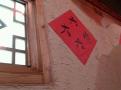 -金掌勺锅包肉(太原万达店)