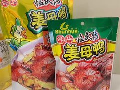 -郴州特产舜华临武鸭(郴州西站店)