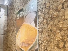 -糖水佬(深水埗店)