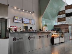 -名咖坊(苏州北站店)