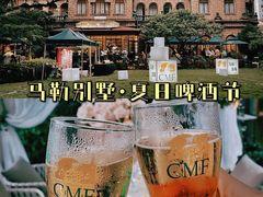 -马勒别墅饭店(静安寺店)