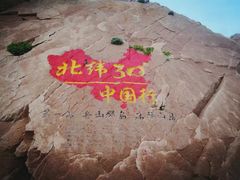 -东极岛景区