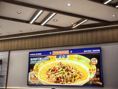 -粉小主·贵州酸汤牛肉粉(南京仙林金鹰店)