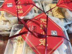 -勤德兴(湖滨路店)