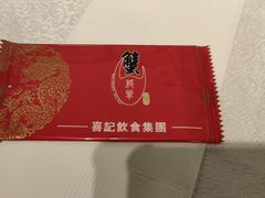 -喜记避风塘炒辣蟹(旗舰店)