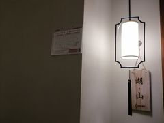 -鼎族怡华·指压·经络·疗愈SPA(紫荆店)