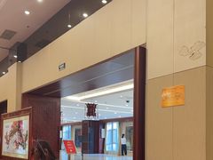 -内蒙古驻京办餐厅