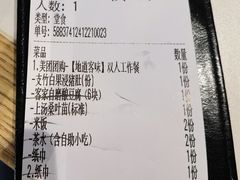 -客汁源味·客家菜(时代城店)
