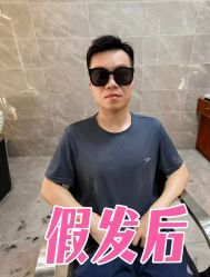 -唐风采假发补发定制