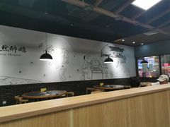 大堂-大自然醉鹅·铁锅火焰鹅(上海联洋店)