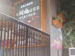-全聚贤餐厅·湖北家常菜(沙湖店)