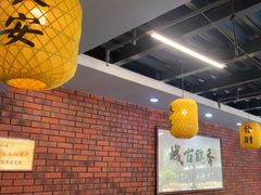 -长安后宰门水盆羊肉(新都心店)