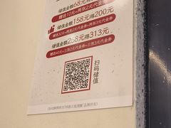 -三姐酒酿(老门东店)