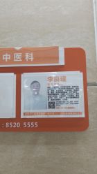 -深圳港龙妇产医院