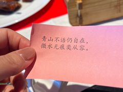 -馋遇江南·精致湖景雅宴(东方之门店)