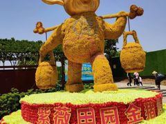 -武汉紫薇都市田园